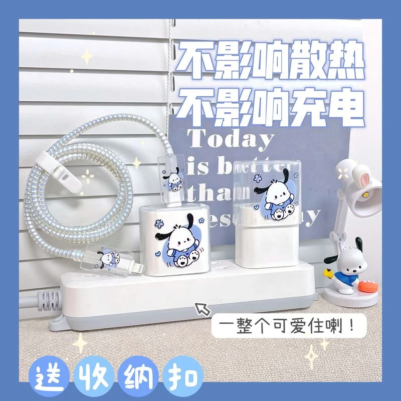 苹果15数据线保护套iPhone11promax充电器头13适用14 plus快充20w
