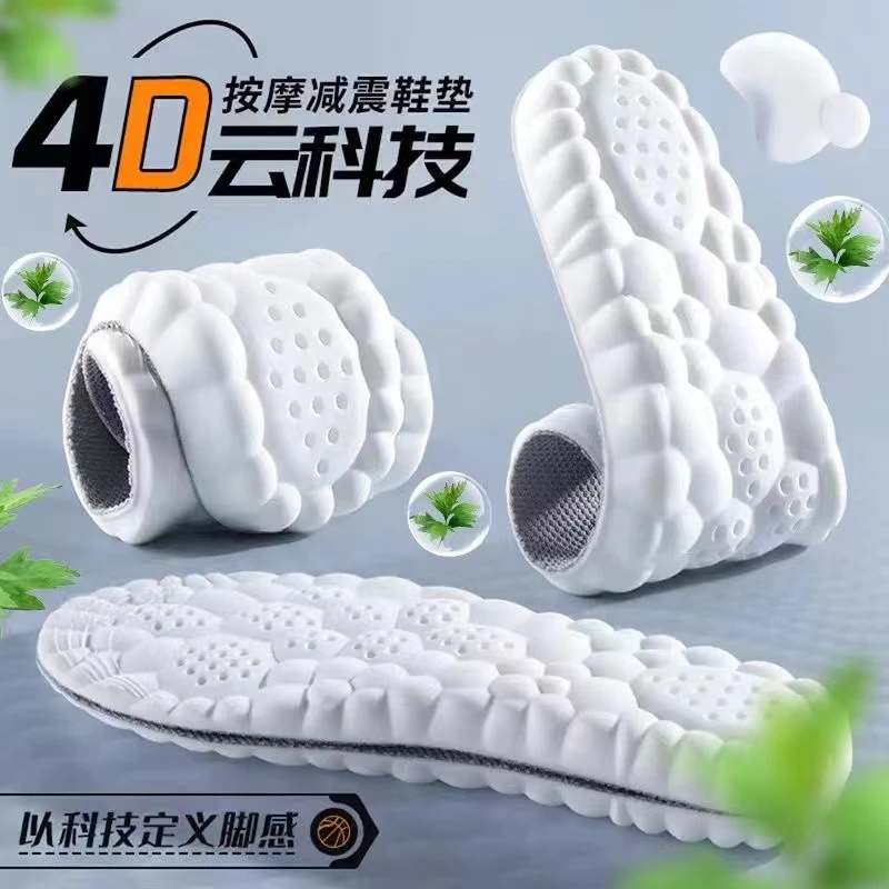 高弹减震鞋垫男跑步久站防痛女防臭透气吸汗学生鞋垫子加厚软弹款