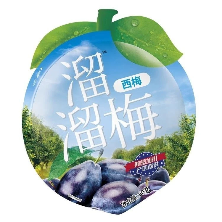 溜溜梅西梅