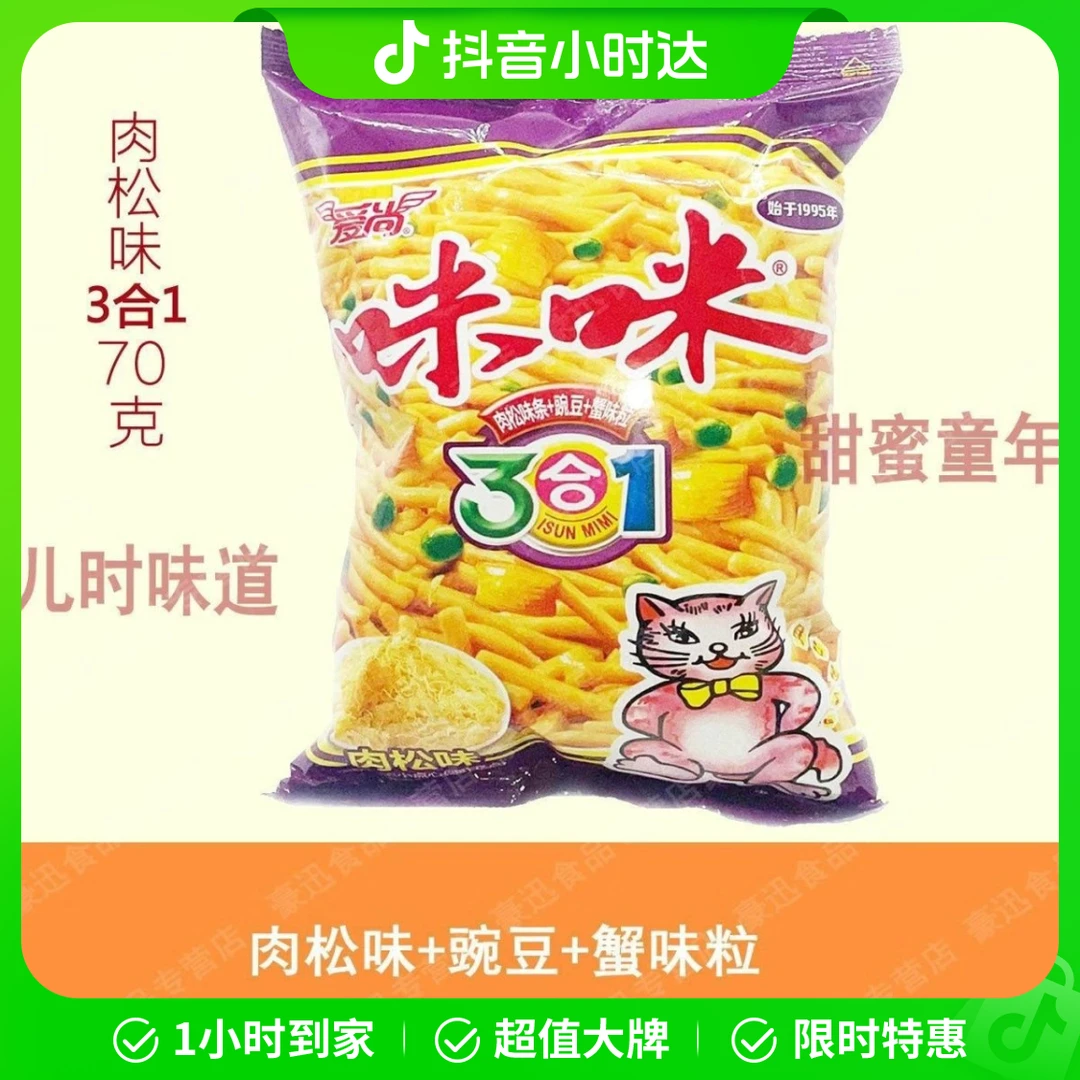 咪咪虾条肉松味70g