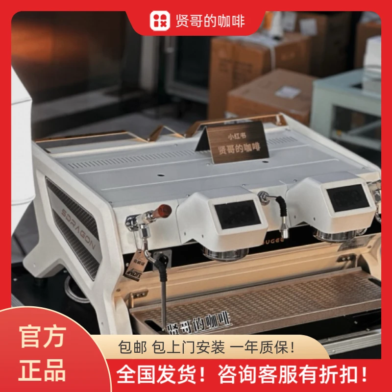 温豆季迅猛龙咖啡机商用咖啡机半自动咖啡机意式萃取家用咖啡
