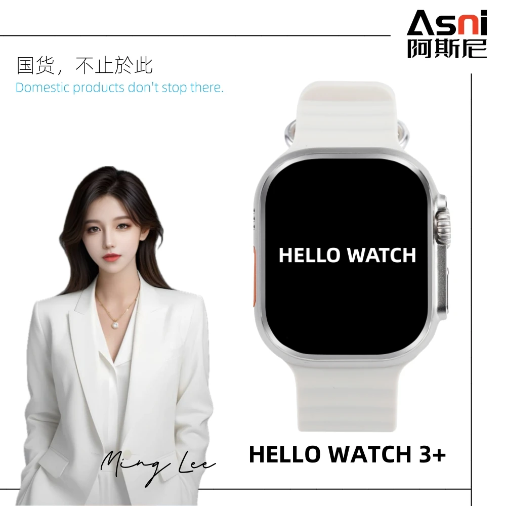 【官方旗舰】阿斯尼Hello Watch3+ 智能手表带地图导航音乐录音通话
