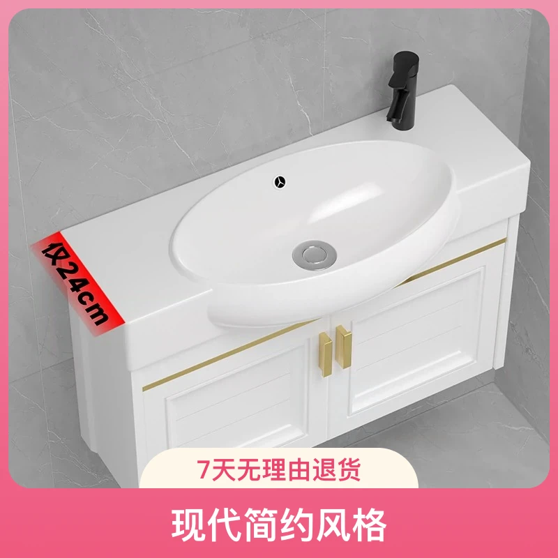 柜组合小户型迷你洗脸盆卫生间小尺寸台盆浴室柜陶瓷一体盆简洁