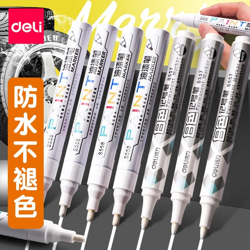 Deli/得力白色记号笔不掉色防水粗头工业速干油漆笔适合学生用笔