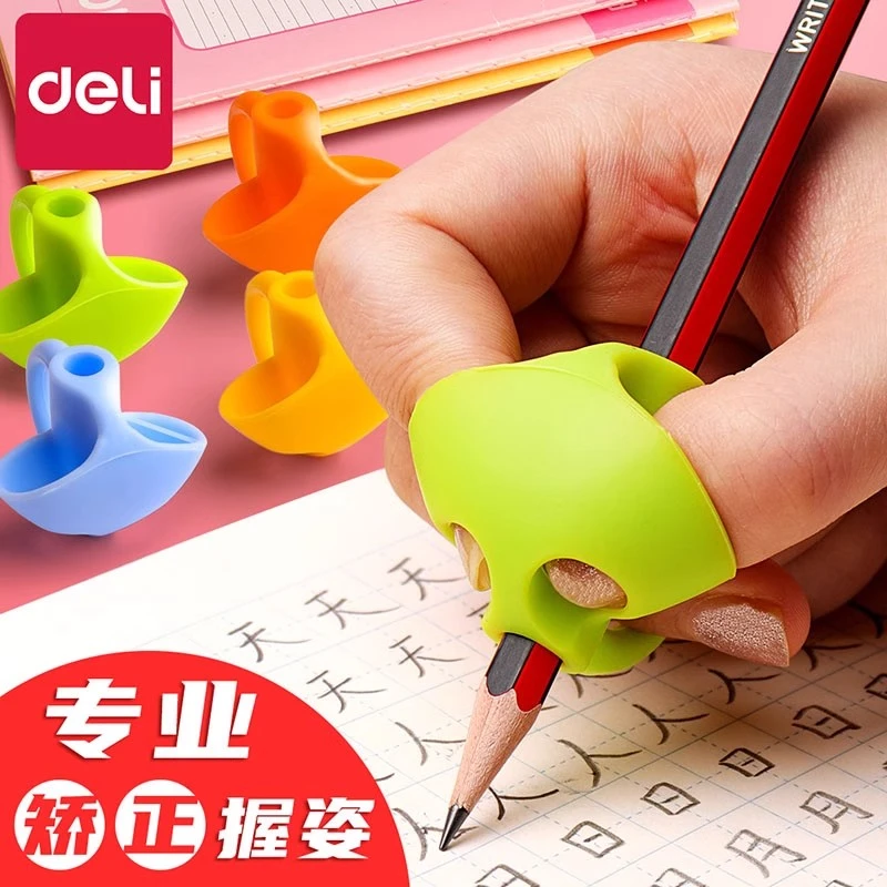 得力握笔器矫正器幼儿园小学生初学者控笔训练儿童学写字练字神器