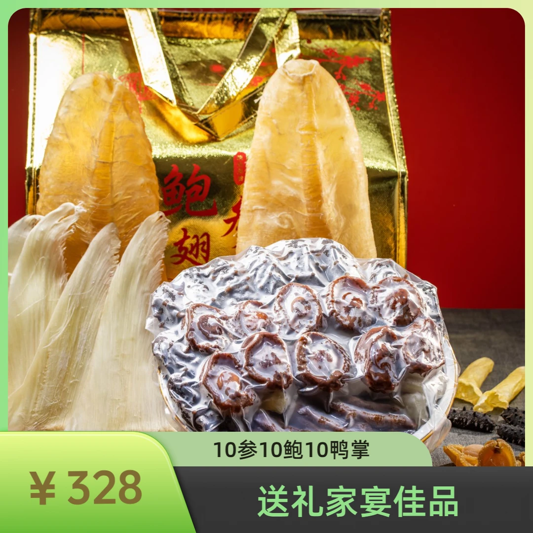 （光头哥）十人份带掌佛跳墙年货节优选