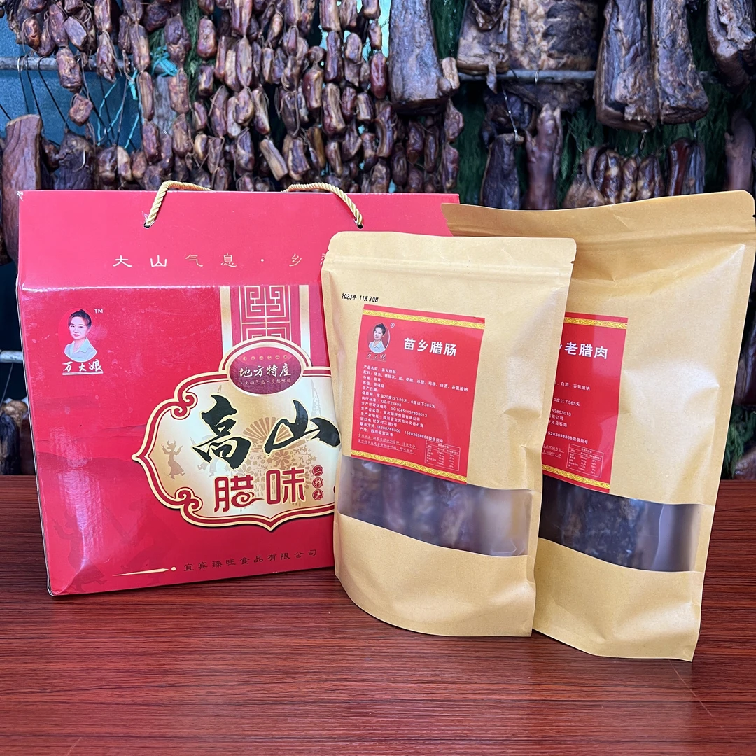 万大娘正宗四川柴火腊味礼盒套装柴火腊肠腊肉腊地方特产送礼套装