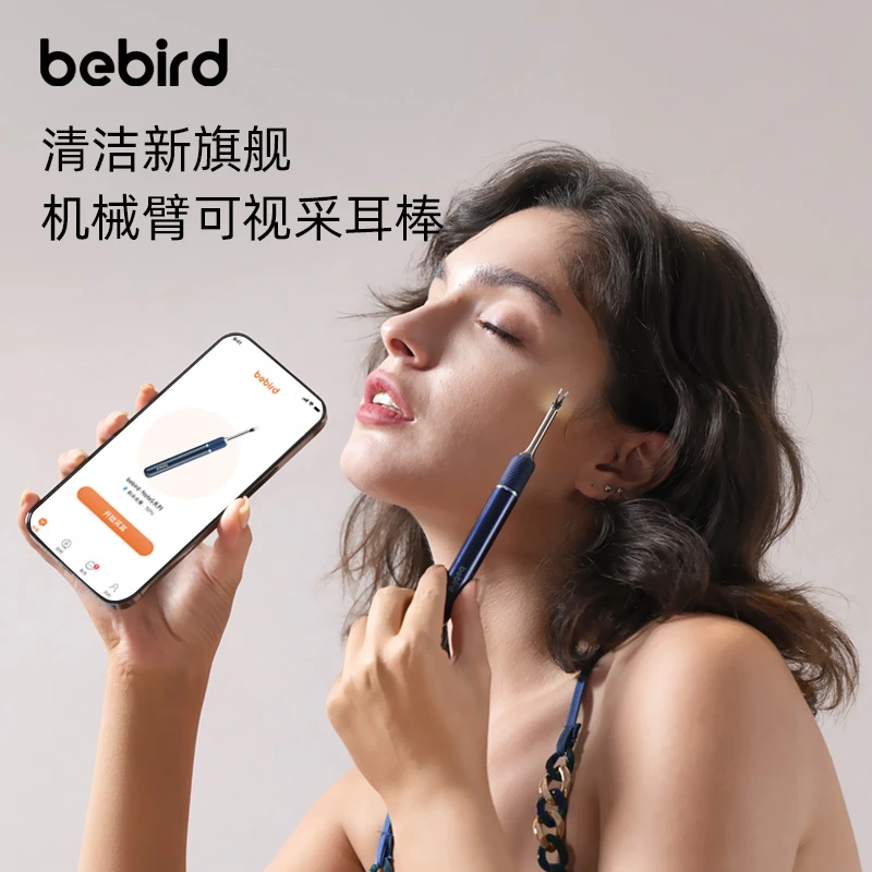 弎哥专属-升级版机械臂便携可视挖耳勺三合一全能发光可视采耳棒