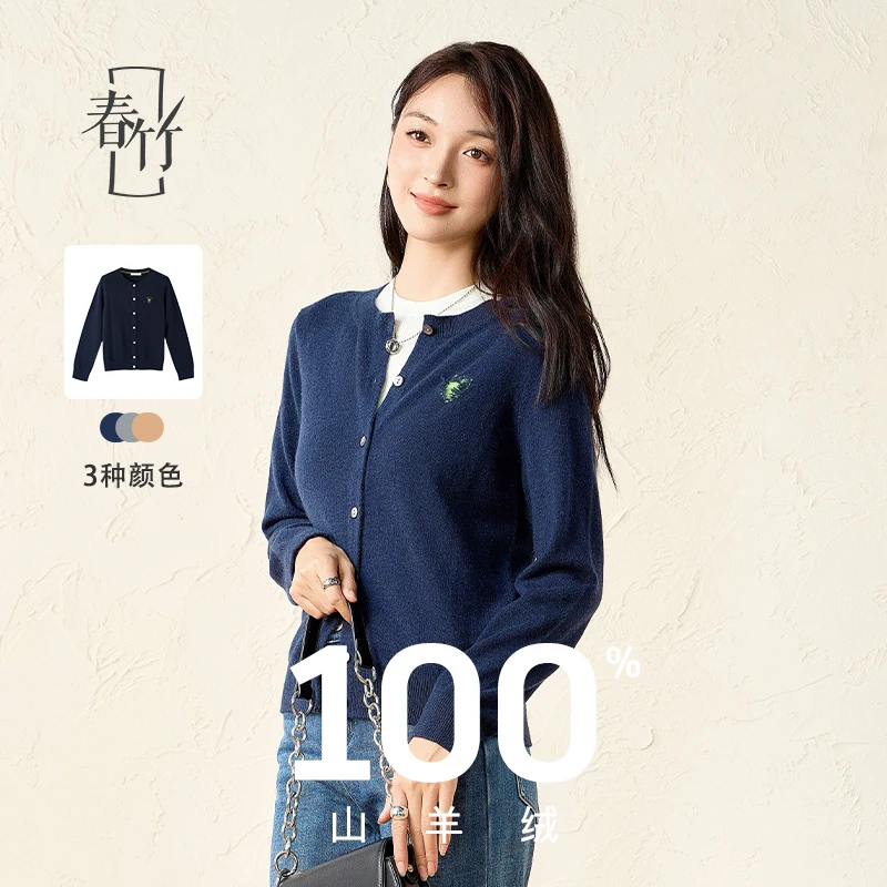 春竹24秋冬季新款圆领羊绒开衫女100%山羊绒百搭宽松针织毛衣外套