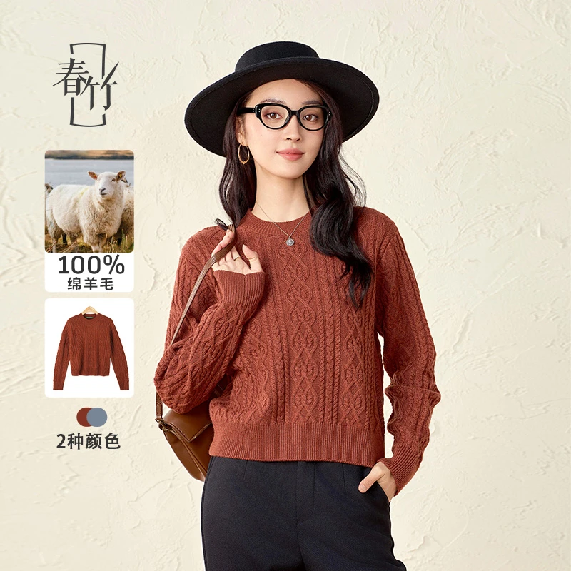 春竹品牌24秋冬新款厚款纯色绞花减龄老钱风套衫女士高端绵羊毛衫