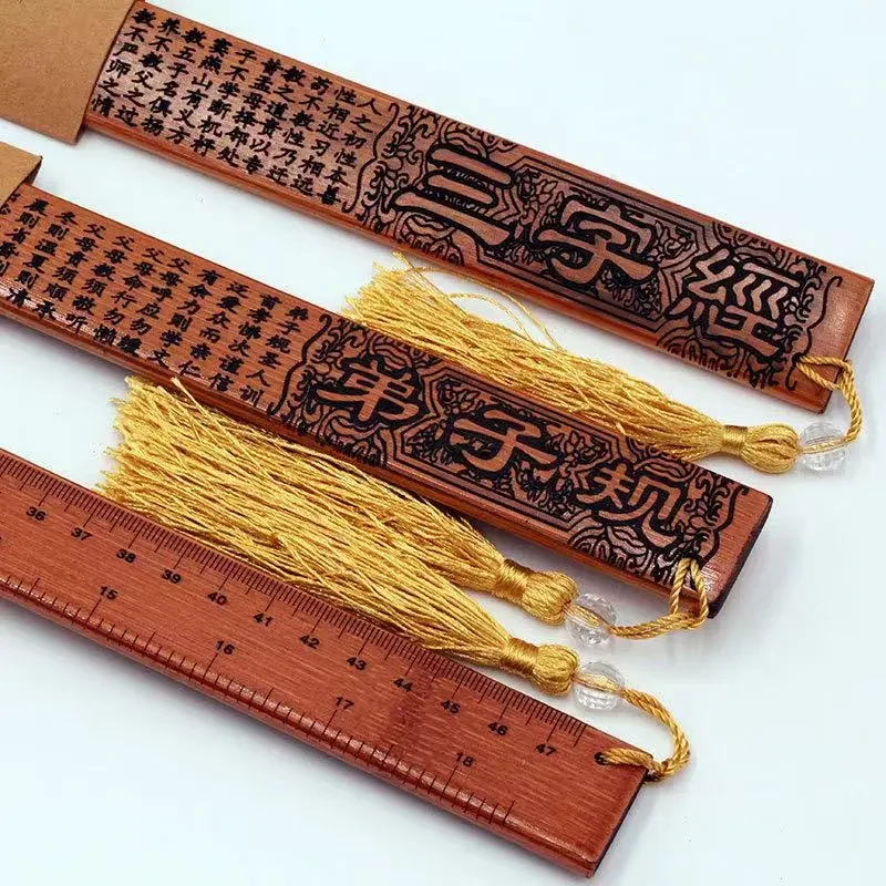 筲箕哥家用戒尺竹条竹制品