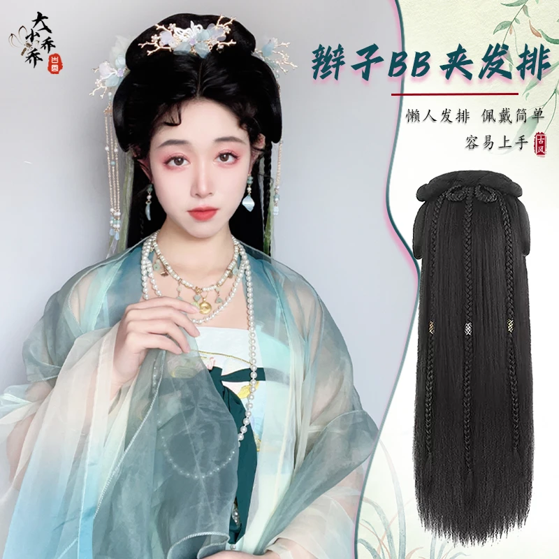 汉服假发包一体式假发夹子款蝴蝶结懒人造型日常百搭古风造型发包