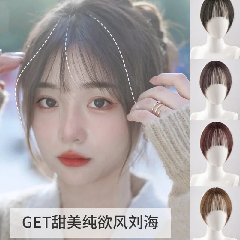 汉服头饰汉服假发女小千代真发空气刘海自然前额隐形无痕假发片