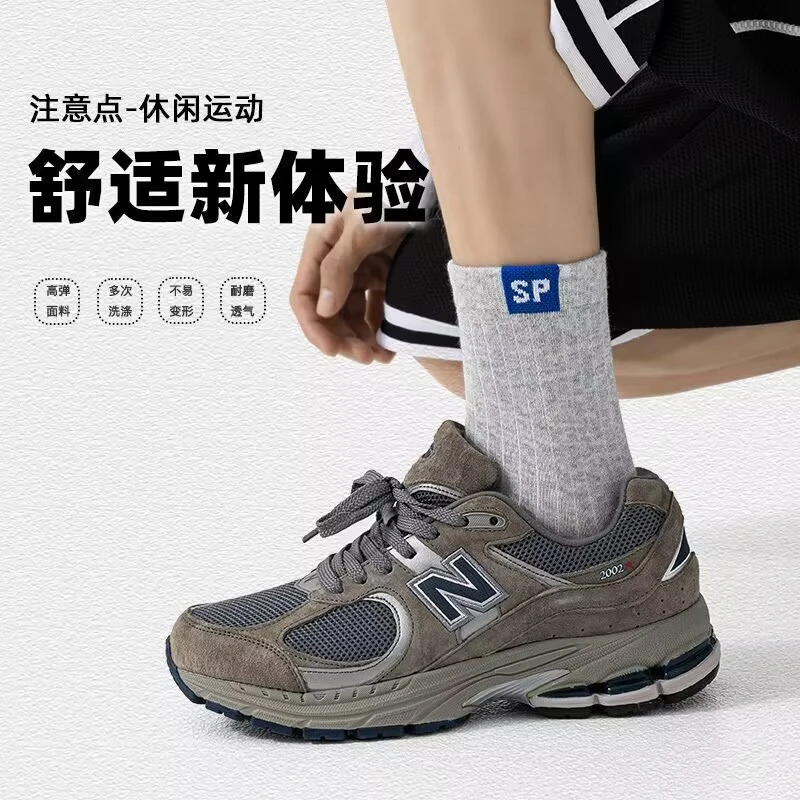 袜子男潮流中筒袜春夏秋不臭吸汗潮袜吸汗男士袜1.7