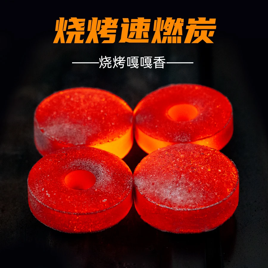 速燃炭（打火机可直接点燃）引燃炭 烧烤炭 煮茶炭每盒100片