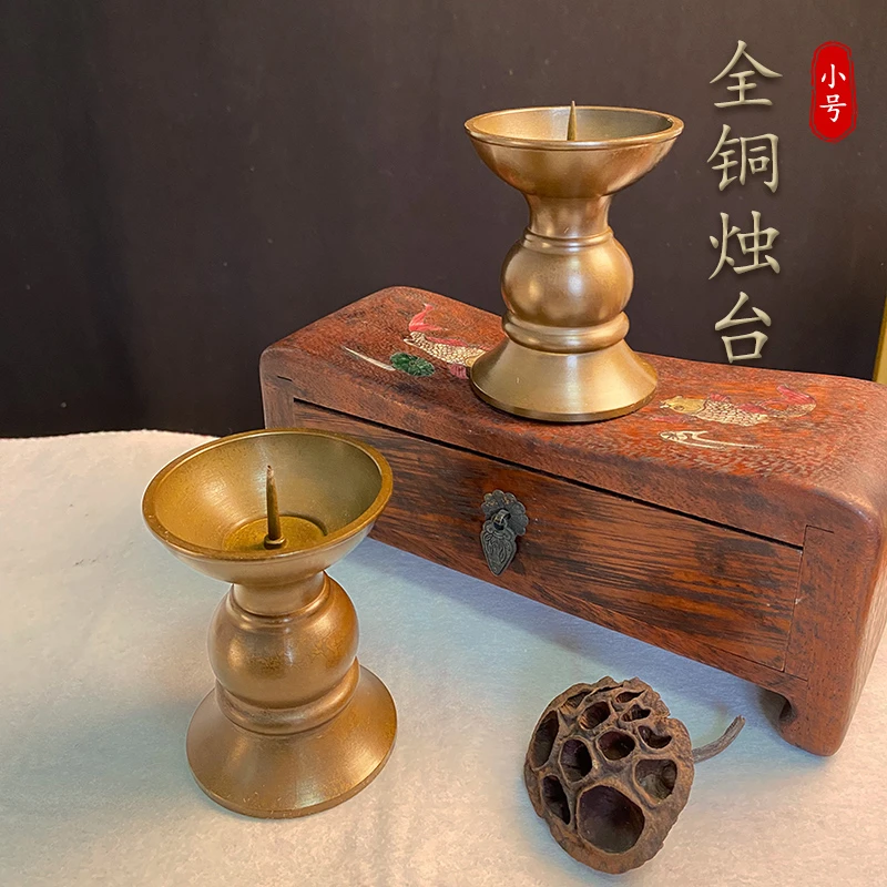 铜烛台摆件蜡烛底托桌面装饰黄铜摆件陶瓷复古蜡台小号烛台