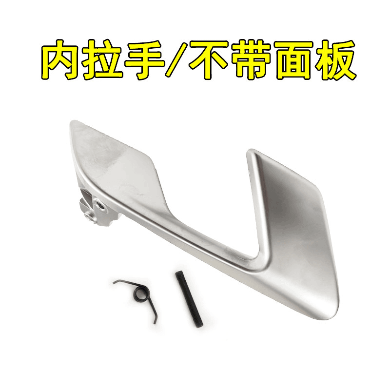适用吉利博越车门内拉手内扣手内把手博越车门内扣手扶手面板配件