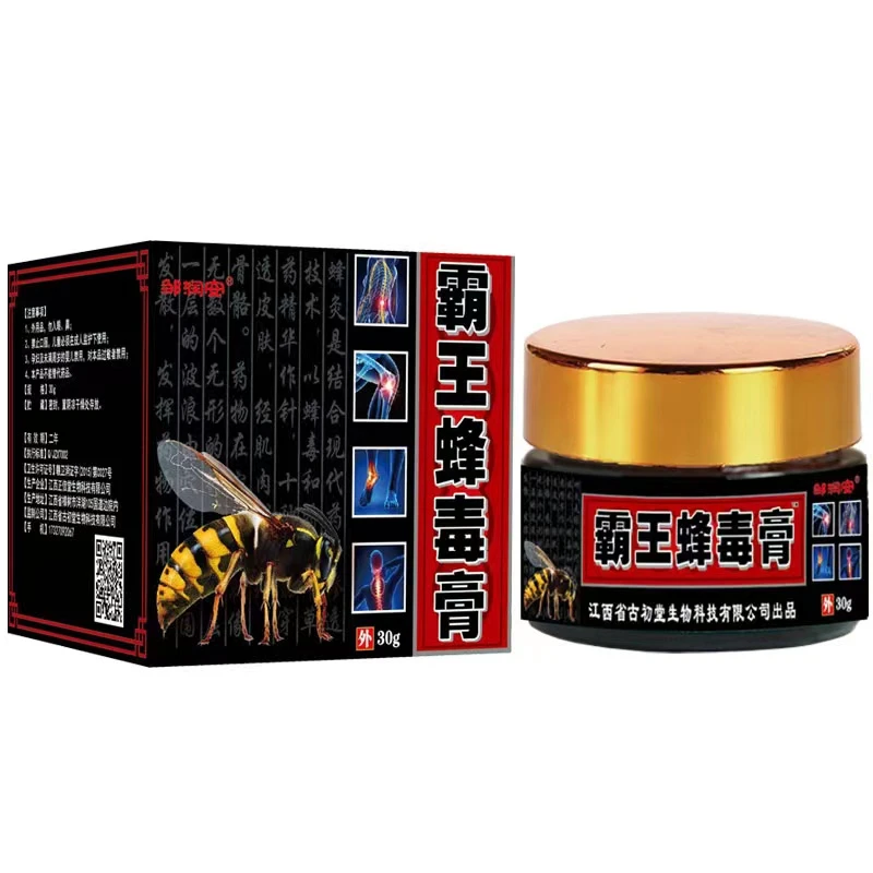 邹润安霸王蜂毒膏