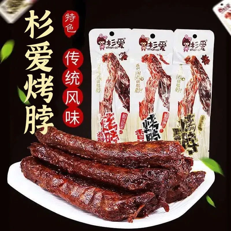 杉爱韵味黑鸭味香辣味糖醋味烤脖子网红零食小吃休闲食品杉爱鸭脖