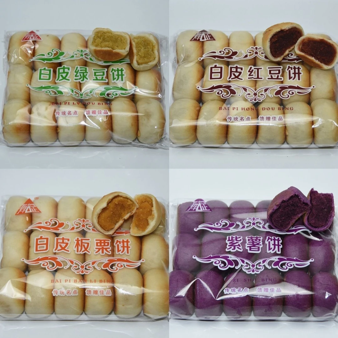 正宗传统糕点点心绿豆饼绿豆糕红豆饼板栗饼紫薯饼休闲零食品整箱