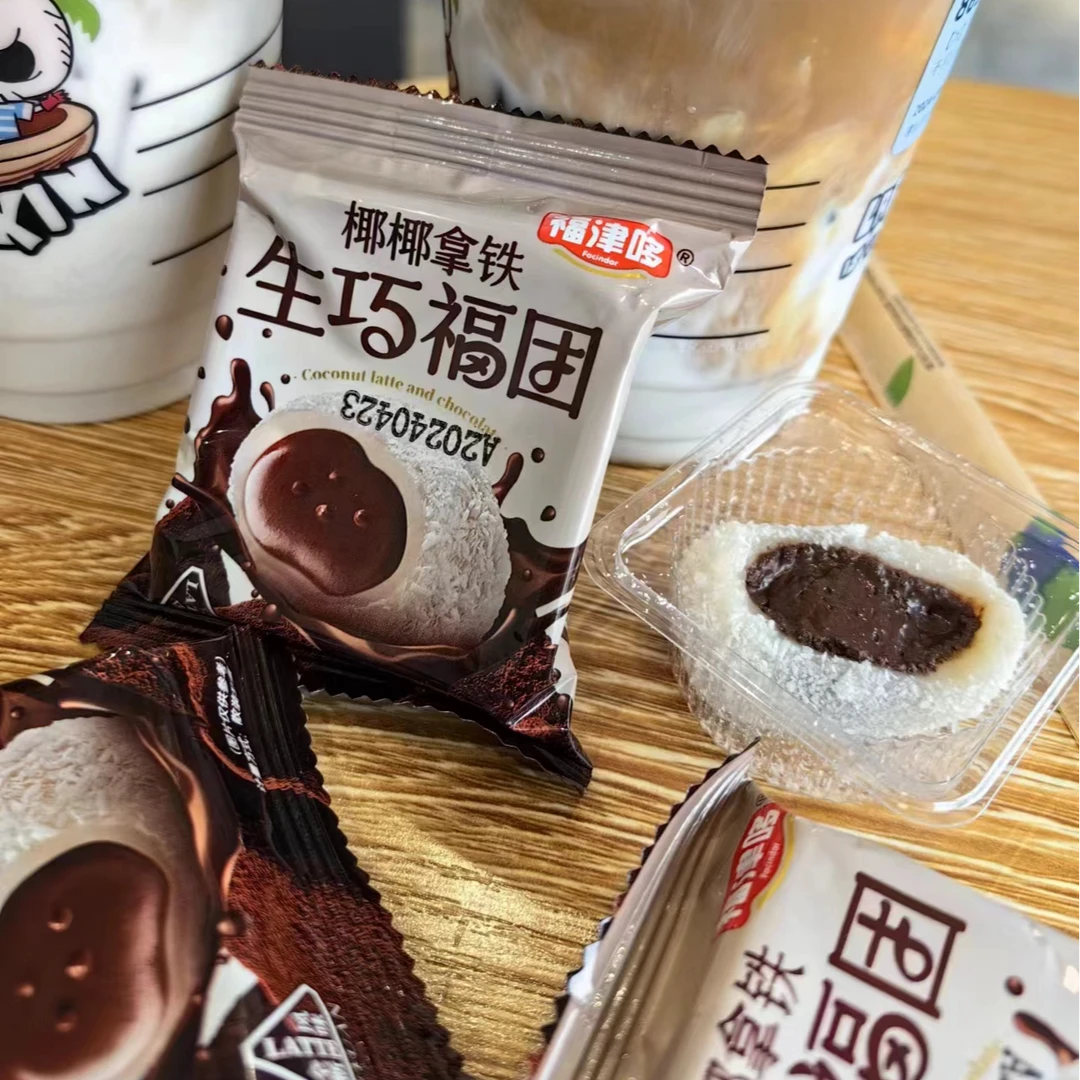 【新品福利】椰椰拿铁生巧福团30g香浓丝滑巧克力福团糯米糍雪媚娘