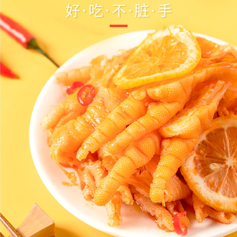 柠檬酸辣无骨鸡爪手工脱骨鸡爪网红零食无骨鸡爪冷藏
