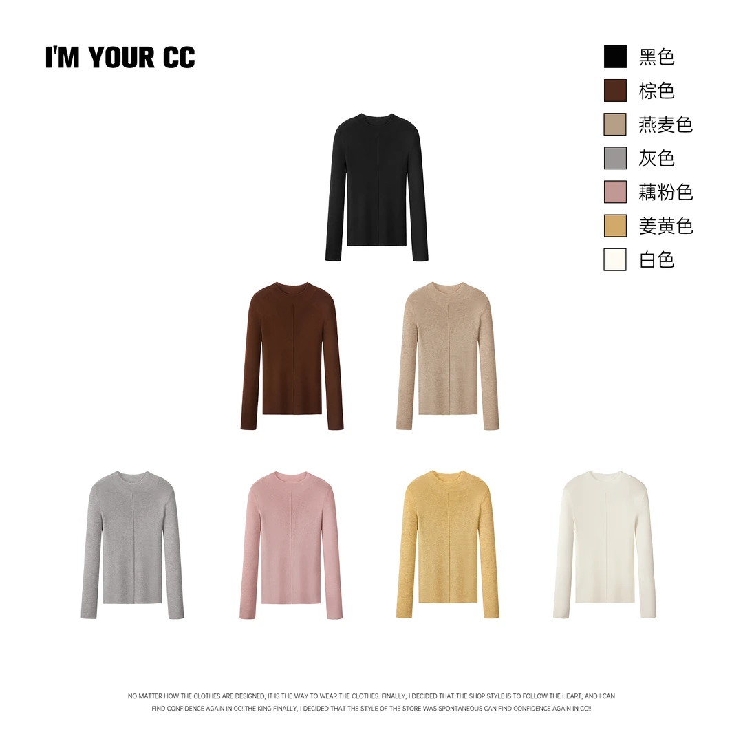 清仓 我是你的cc阿 轻触云朵~半高领打底衫冬修身显瘦套头女内搭