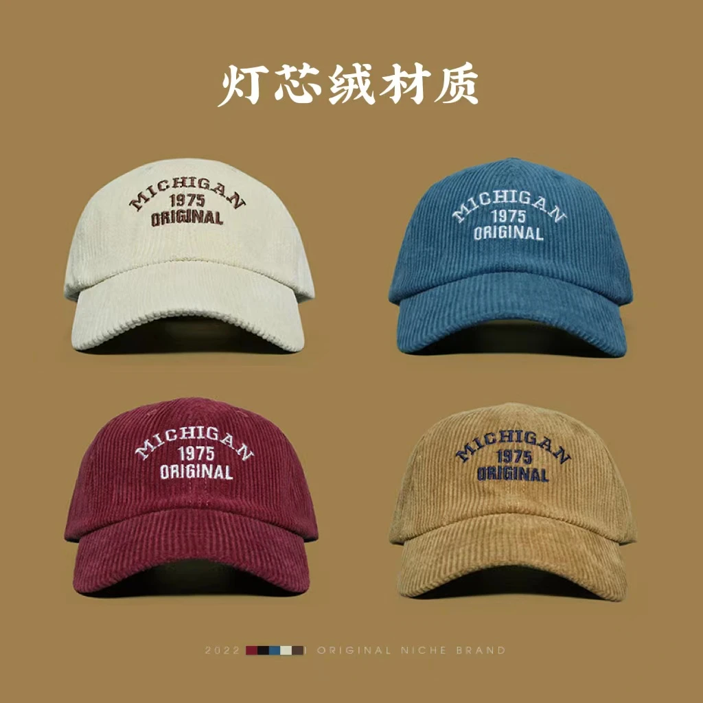 灯芯绒材质 秋冬季韩版时尚男女百搭日系字母灯芯绒球帽休闲帽子