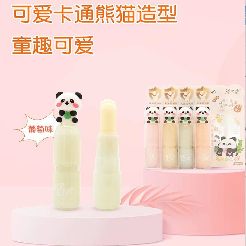 冰之恋熊猫儿童倍护润唇膏滋润保湿补水防干裂秋冬唇油无色唇膏