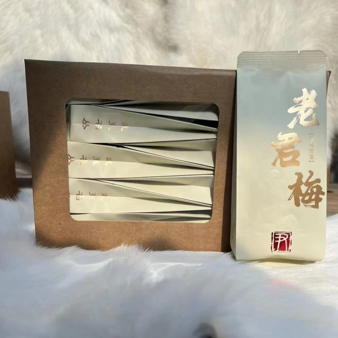 老尹家的茶【老君梅】武夷岩茶