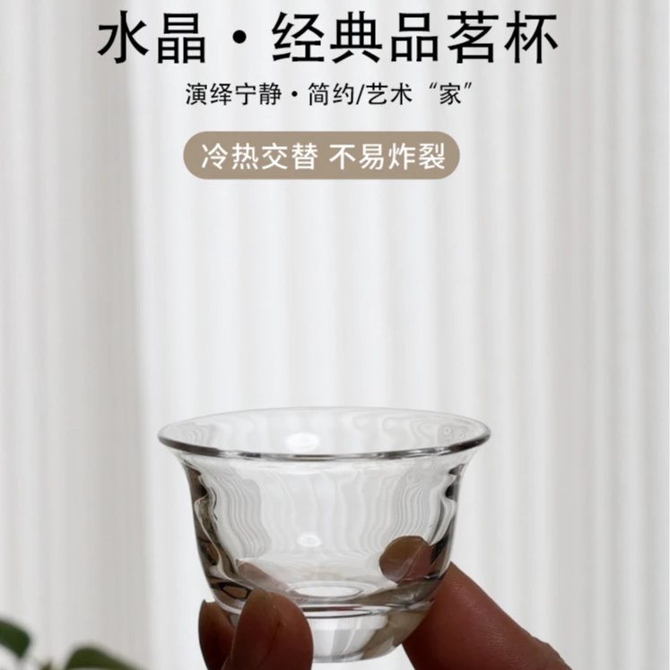 白水晶茶杯茶壶6个装功夫茶具套装高透精致奢华家用高档茶道防烫