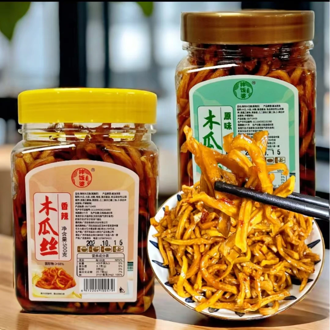 广西拌饭婆香辣木瓜丝脆口酱菜老坛腌制下饭菜原味不辣微辣瓶装