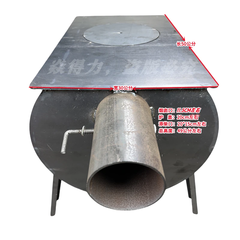 焱得力50×30通炕家用取暖炉多功能柴火炉移动烧煤炭柴室内无烟炉