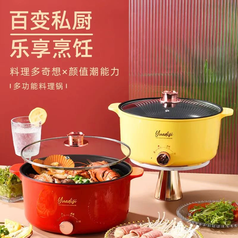 kitchoice家用小型多功能电煮锅电热锅3-4人电火锅炒菜蒸煮一体锅