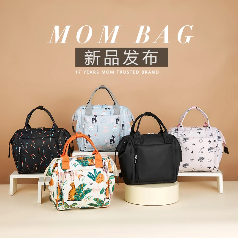 2024新款轻便斜跨妈咪包手提多功能妈妈母婴包双肩宝宝婴儿外出行