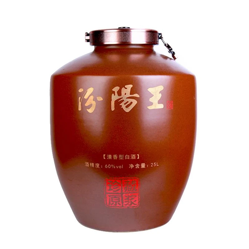 汾阳王60度珍藏原浆酒纯粮原浆收藏款【酒水节】60度25L