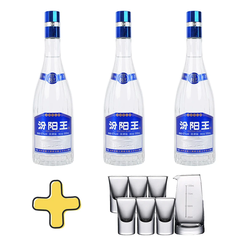 汾阳王王府珍藏 京津版 特级酒【酒水节】42度500ml*3瓶