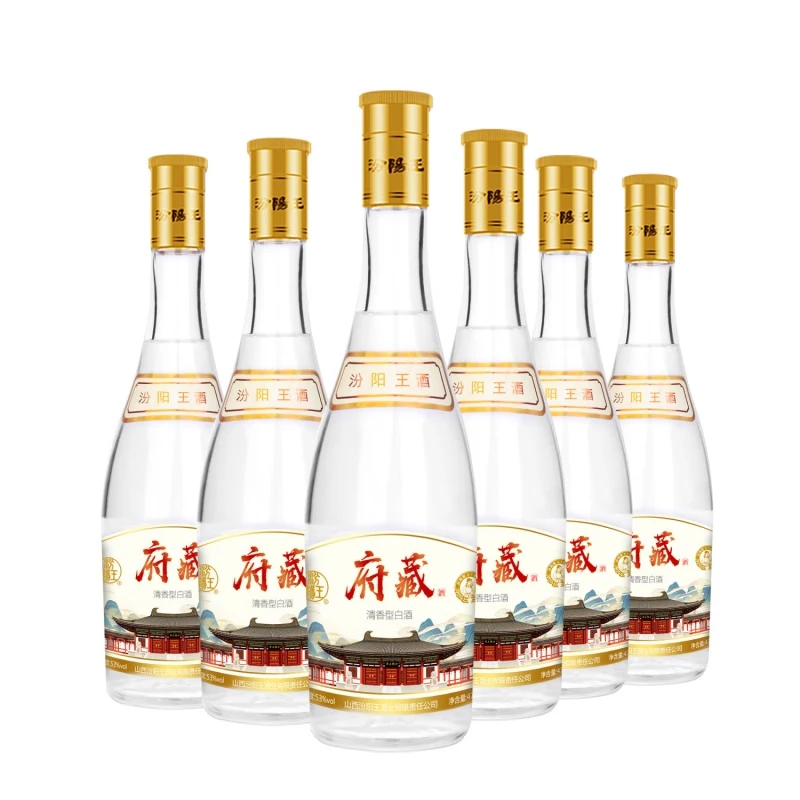 汾阳王【闭店清仓】府藏黄盖 纯粮酿造 黄盖酒53%Vol475ml单瓶/整箱