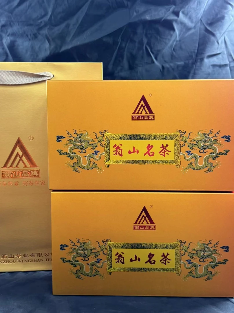 【翁山茶业】正宗安溪铁观音2024春茶秋茶清香型兰花香乌龙茶礼盒装