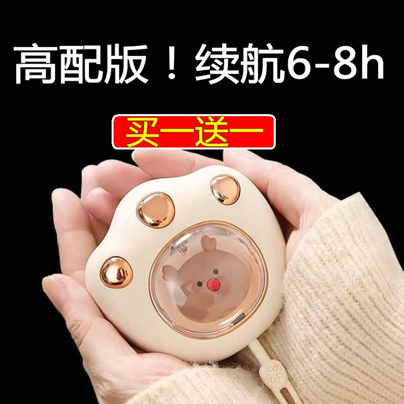 猫爪保暖宇航员小型防爆暖手宝USB充电便携冬季学生儿童取暖神器