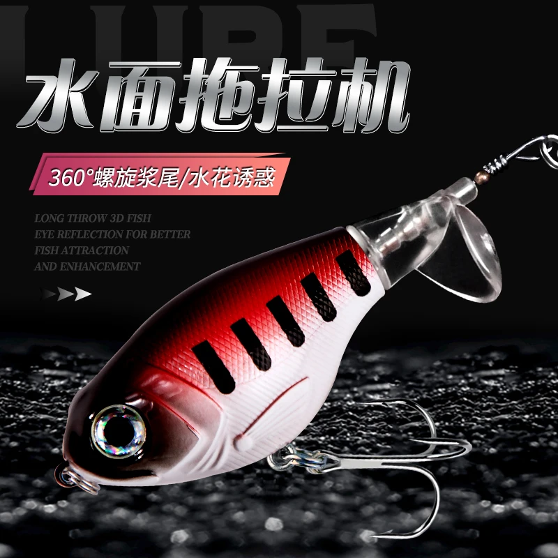 水面拖拉机浮水小拖拉机噪音路亚饵假饵鱼饵水面系鱼饵垂钓渔具