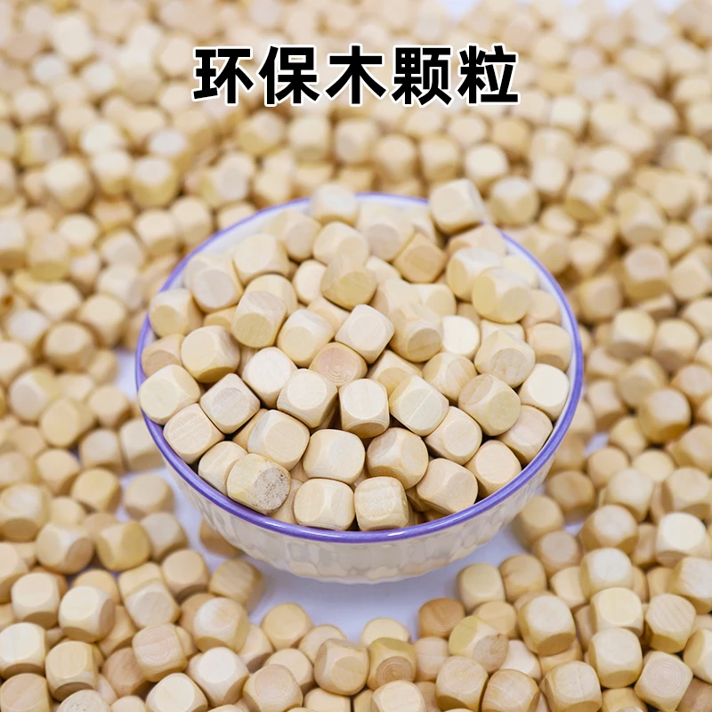 儿童沙子玩具沙室内玩沙池沙滩玩具宝宝挖沙游乐场木粒大颗粒家用