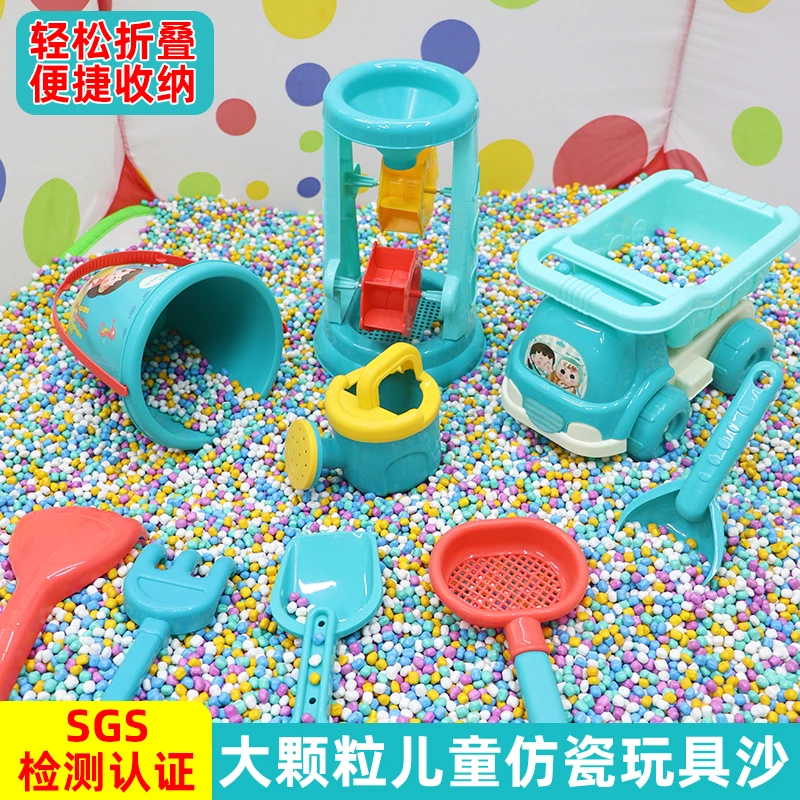 儿童沙池玩具套装室内玩决明子沙池宝宝玩山楂籽玩具沙池玩具沙子