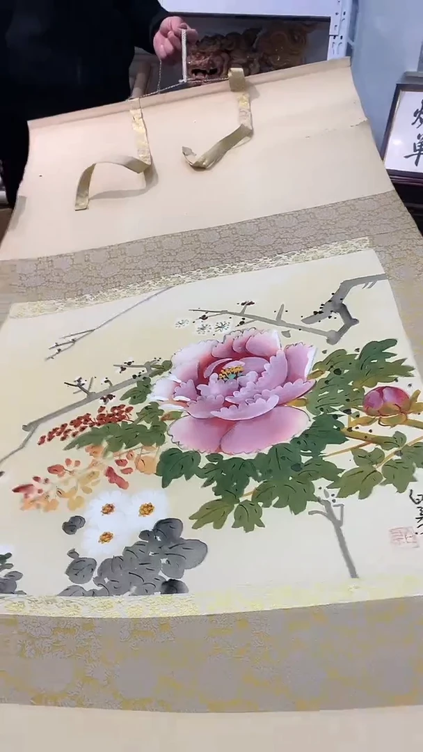 【闪购商品】11花开富贵