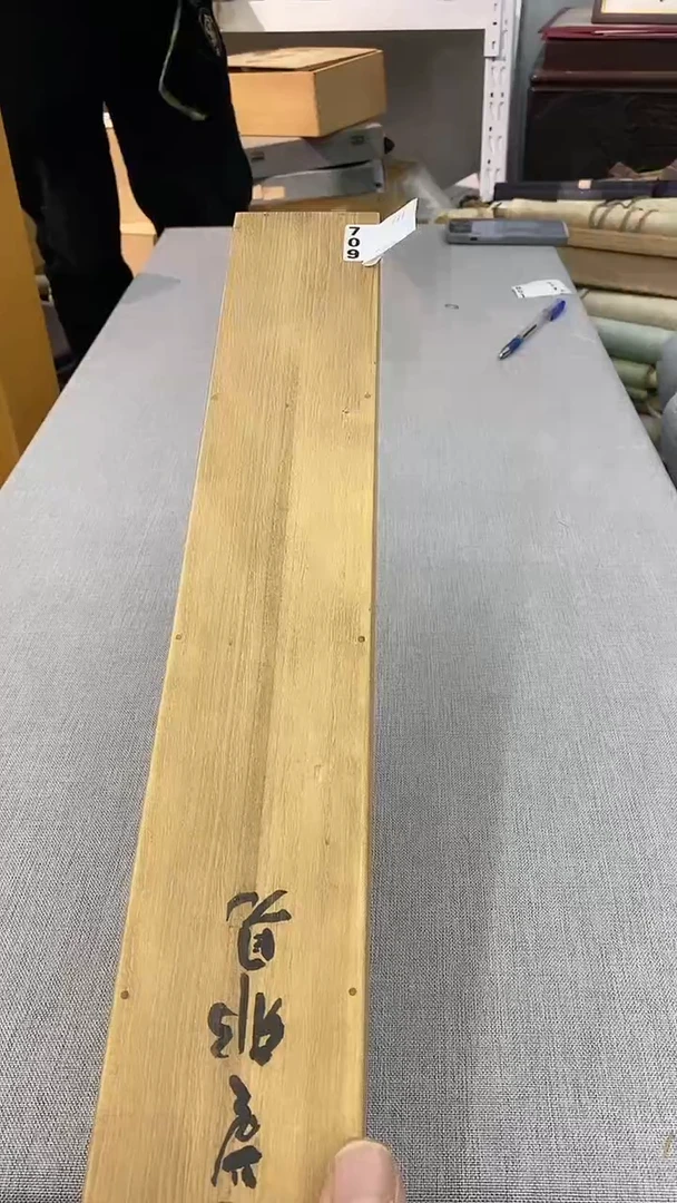 【闪购商品】11书画