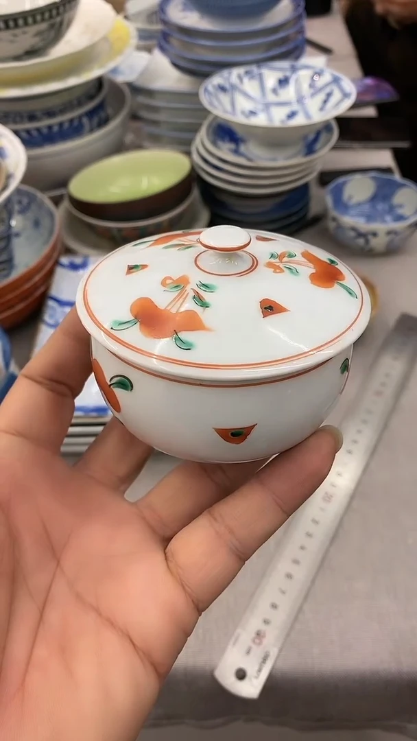 【闪购商品】11微瑕