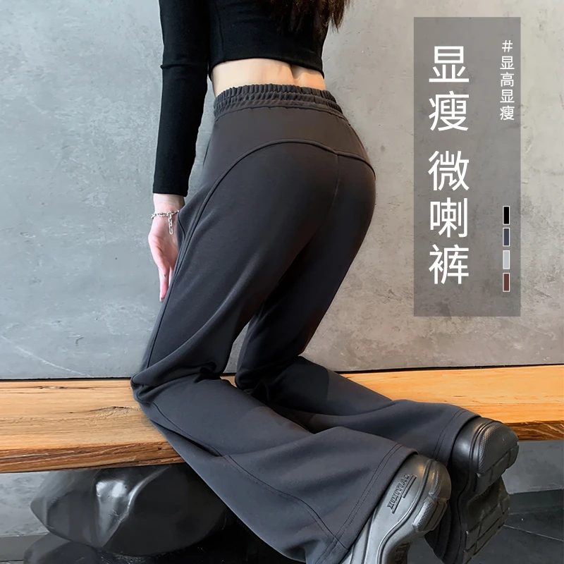 加绒微喇叭裤女2025新款秋冬季小个子运动裤灰色卫裤休闲瑜伽裤子