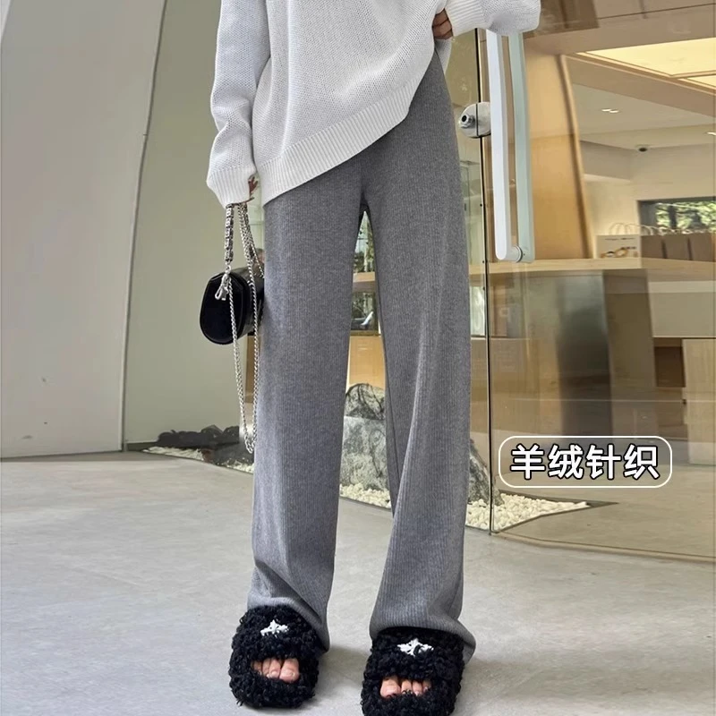 灰色针织仿羊绒阔腿裤女春秋冬高腰垂感加绒直筒窄版小个子拖地裤