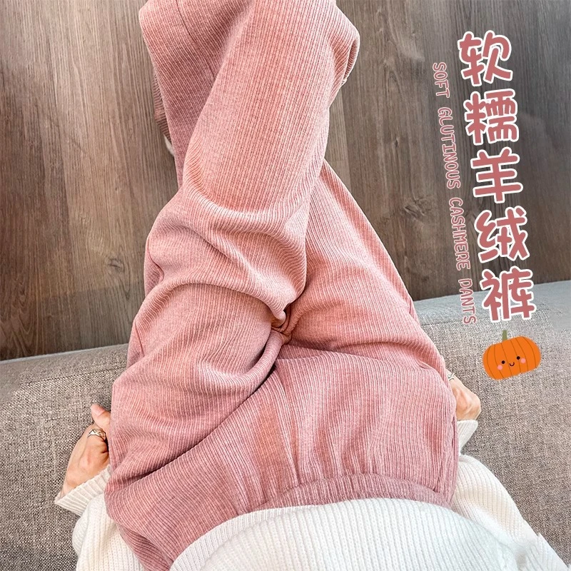 粉色针织仿羊绒阔腿裤女春秋冬季高腰垂感小个子窄版直筒糯米裤子
