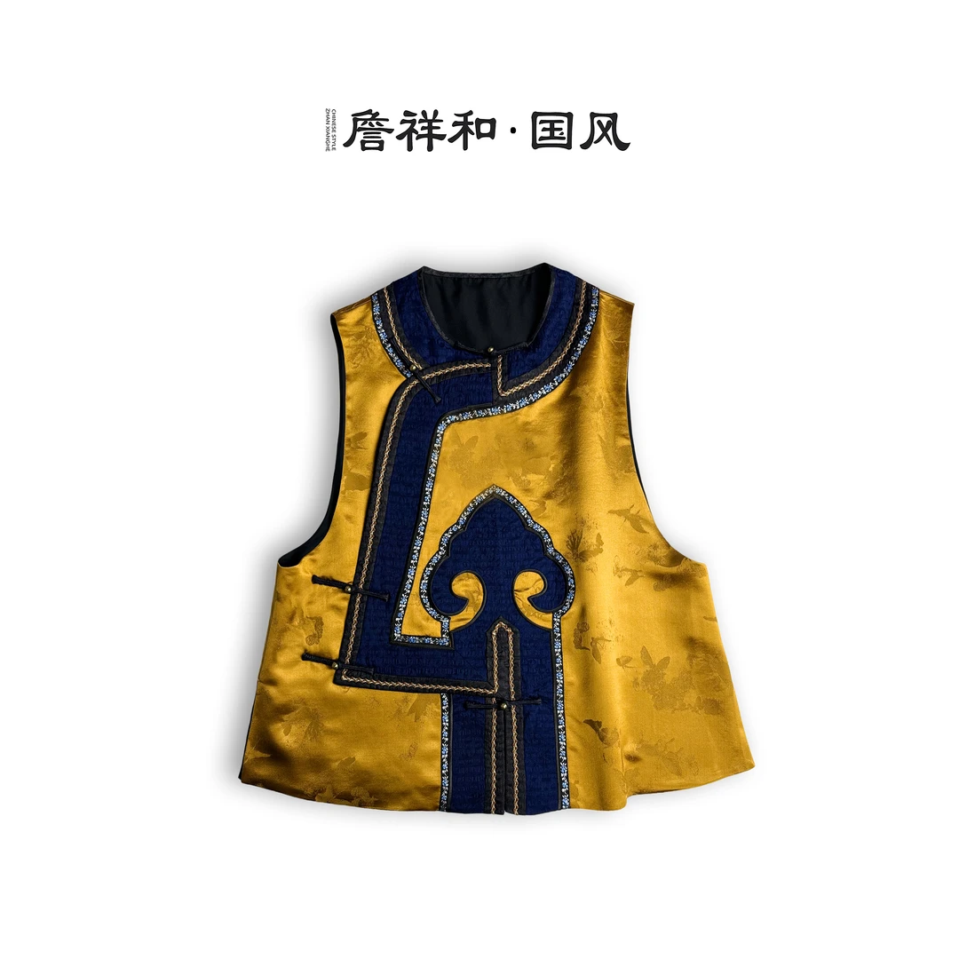 『瑞祥』詹祥和·新中式国风重磅香云纱高定复古如意头宽松国潮马甲